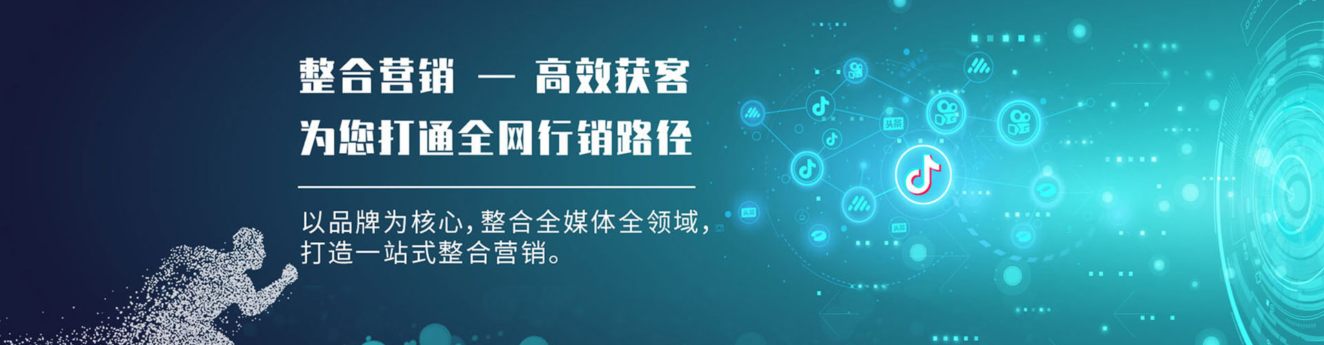 西丰百度代理开户