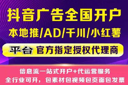 SEM运营推广助力中小企业