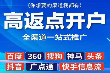 案例分享：信息流托管如何助力营销