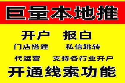 网络推广开户实操经验：借鉴成功案例